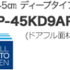 現行機種一覧・機能比較 | ビルトイン食器洗い乾燥機 | Panasonic